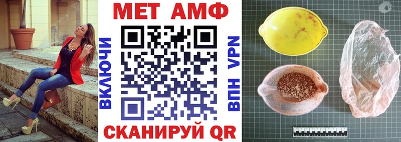 Амфетамин Розовый  цены наркотик  Сясьстрой 