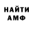КЕТАМИН VHQ Mario Tedo
