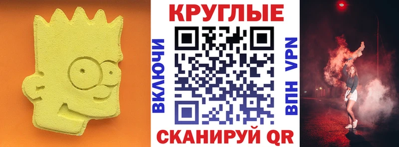 Ecstasy Philipp Plein  Сясьстрой 