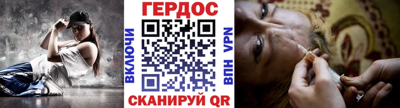 ГЕРОИН белый  Сясьстрой 