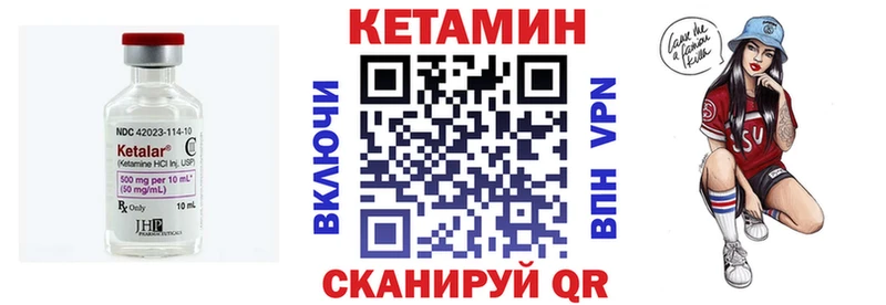 КЕТАМИН VHQ  купить наркоту  Сясьстрой 