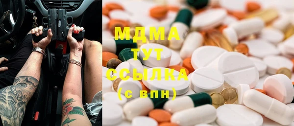 соль курить ск Абинск