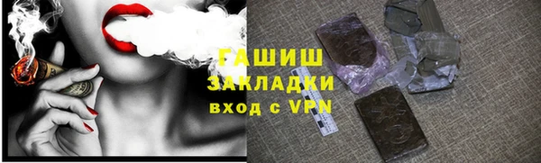 соль курить ск Абинск
