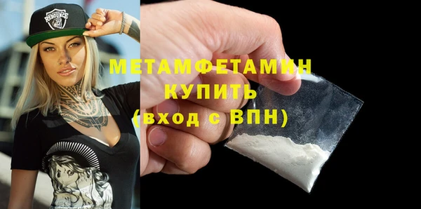 кокаин Абаза