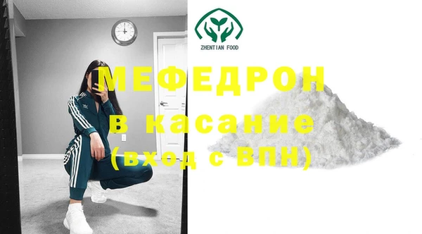 кокаин Абаза
