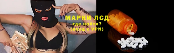 MDMA Алексин
