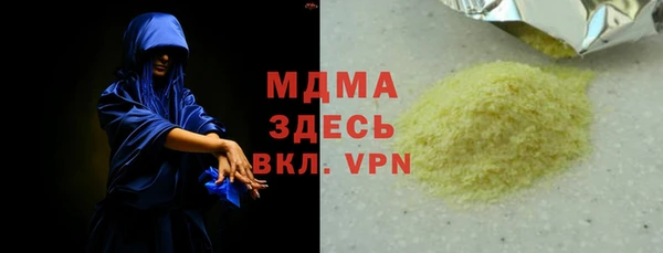 кокаин Абаза