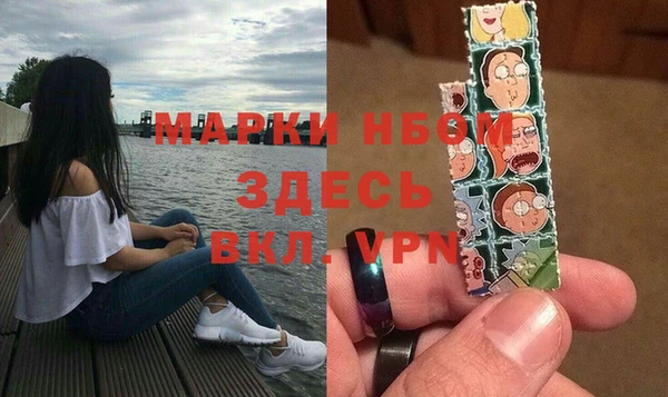 соль курить ск Абинск