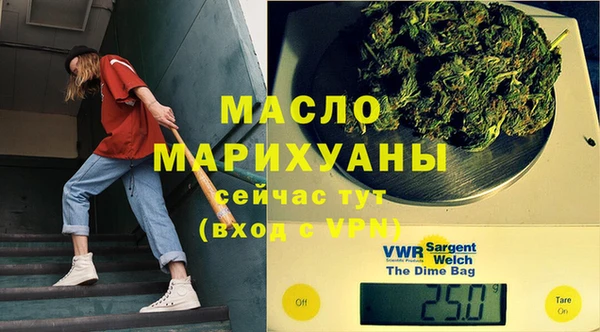кокаин Абаза