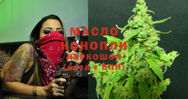 соль курить ск Абинск