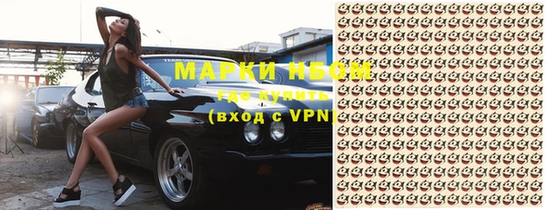 соль курить ск Абинск