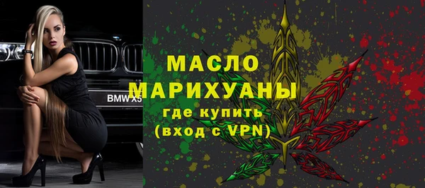 соль курить ск Абинск