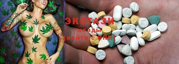 кокаин Абаза