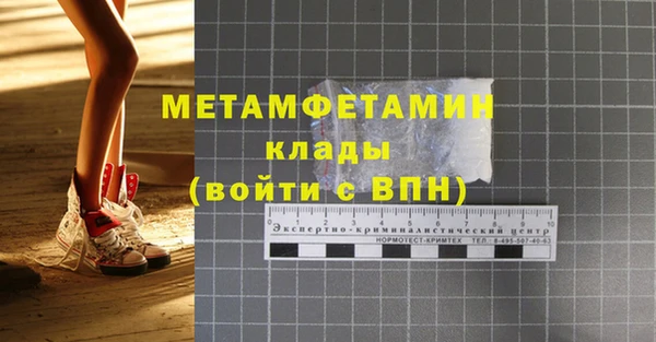 дживик Абдулино