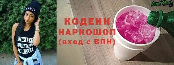 кокаин Абаза
