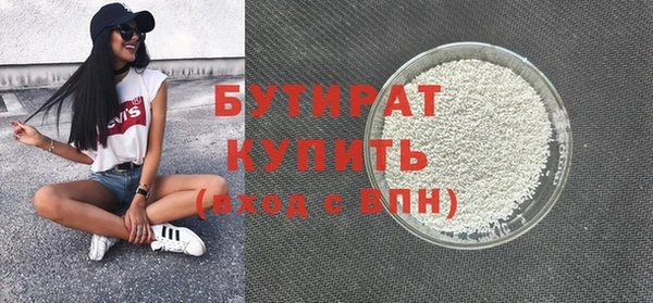 кокаин Абаза