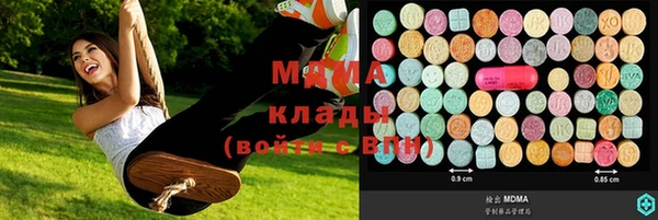 соль курить ск Абинск