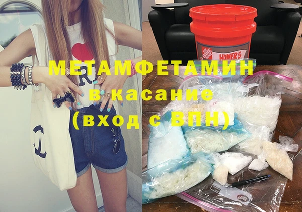 соль курить ск Абинск