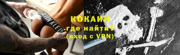 кокаин Абаза