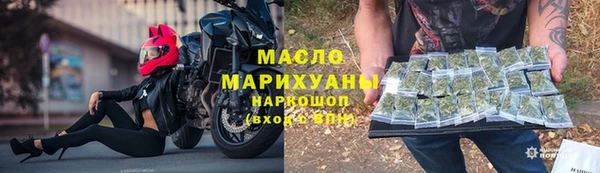 соль курить ск Абинск