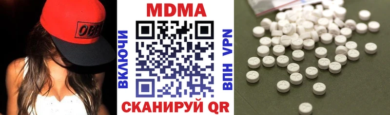 МДМА кристаллы  KRAKEN ONION  Сясьстрой  где купить  