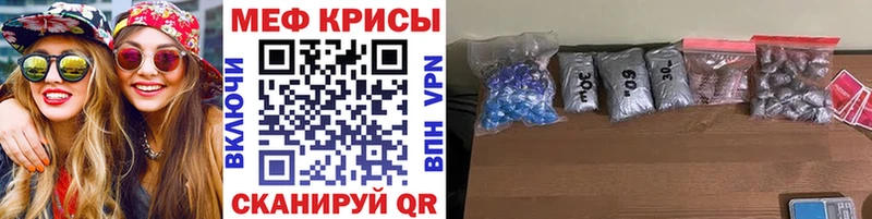 Мефедрон 4 MMC  сайты даркнета Telegram  Сясьстрой 