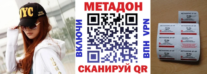 нарко площадка какой сайт  ОМГ ОМГ   Сясьстрой  Метадон VHQ 
