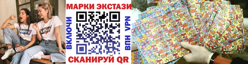 наркота  Сясьстрой  Марки 25I-NBOMe 1,8мг 
