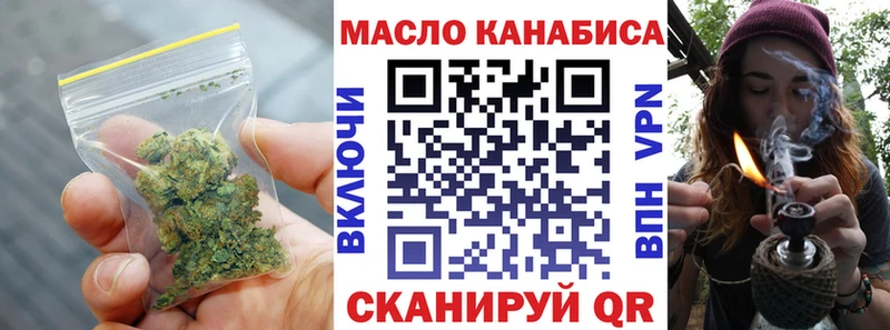 ТГК THC oil  Сясьстрой 